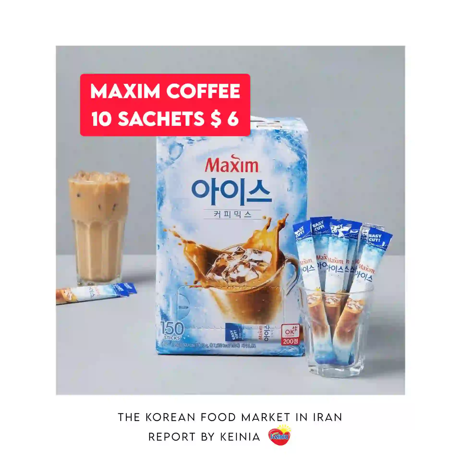 Maxim Korean coffee